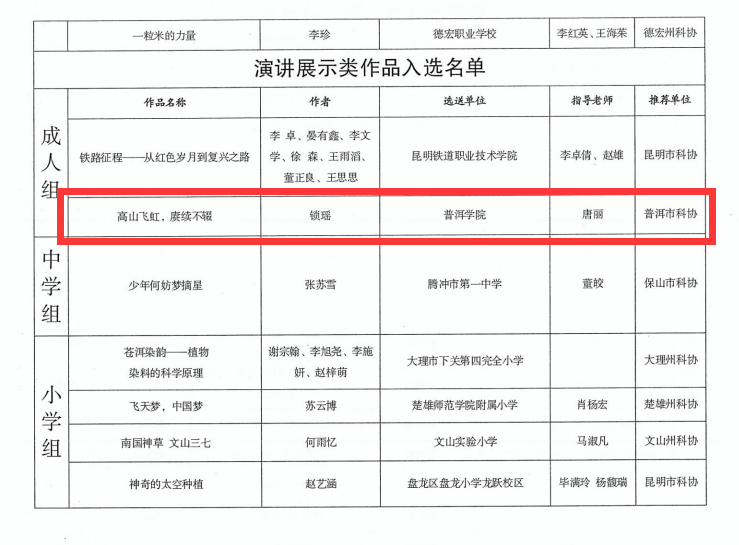 QQ图片20241210160224.png