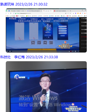 说明: QQ截图20230228101458