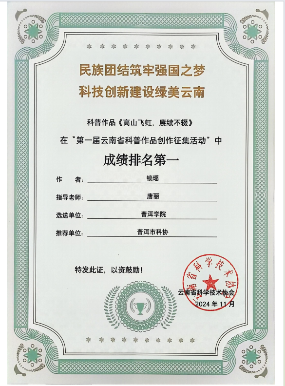 QQ图片20241210160323.png